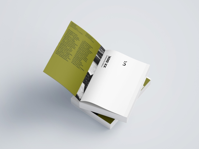 Люди 1940-х годов. На всех фронтах