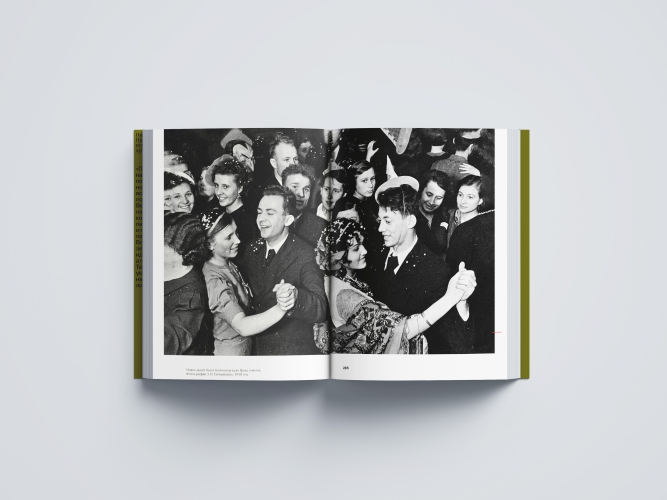 Люди 1940-х годов. На всех фронтах