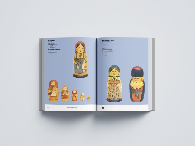 Матрешка. Феномен русской культуры