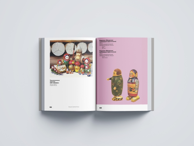 Матрешка. Феномен русской культуры