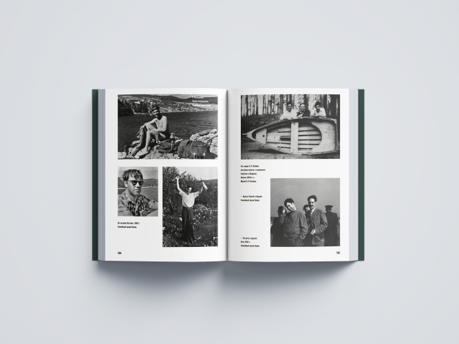 Капицы. Отец и сын