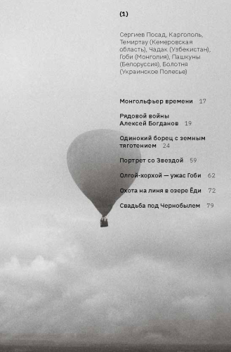 Шел прохожий, на прохожего похожий