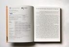 Архитектура говорит. К 90-летию Музея архитектуры им. А. В. Щусева