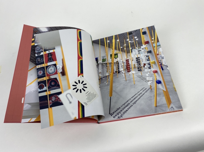 Архитектурная среда и дизайн интерьера. Метод, граница, форма