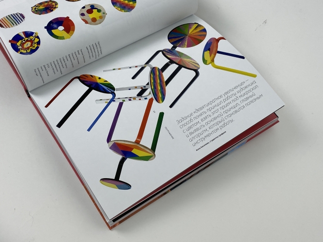 Архитектурная среда и дизайн интерьера. Метод, граница, форма