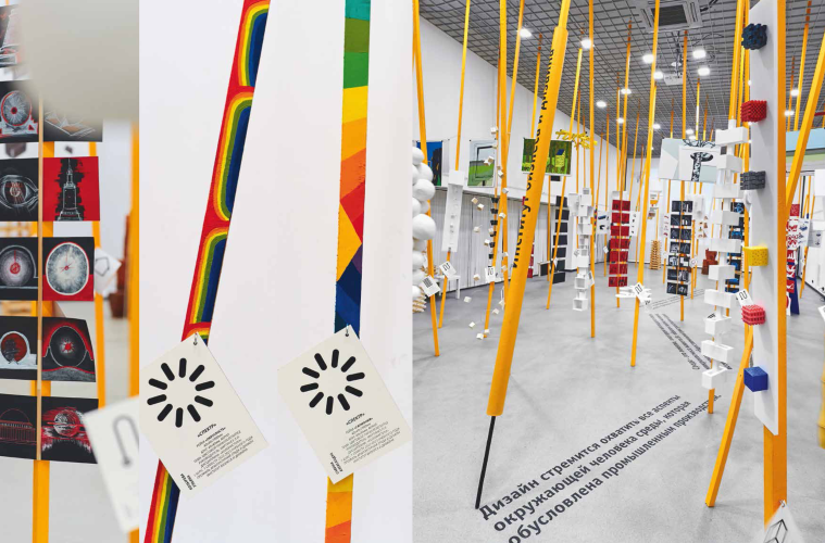 Архитектурная среда и дизайн интерьера. Метод, граница, форма